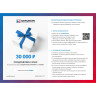 Подарочный сертификат от OMOIKIRI на 30 000 OR30